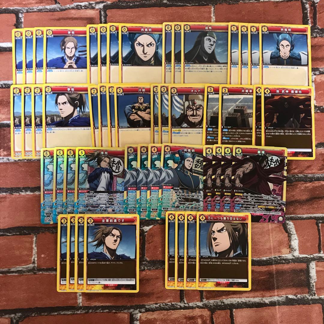 ユニオンアリーナ キングダム デッキ 合従軍デッキ 李牧 呉鳳明 龐煖