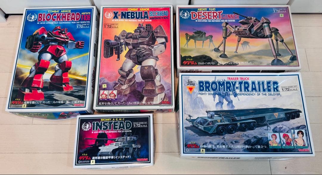 【未組立】TAKARA 太陽の牙　ダグラム　5体セット　1/72