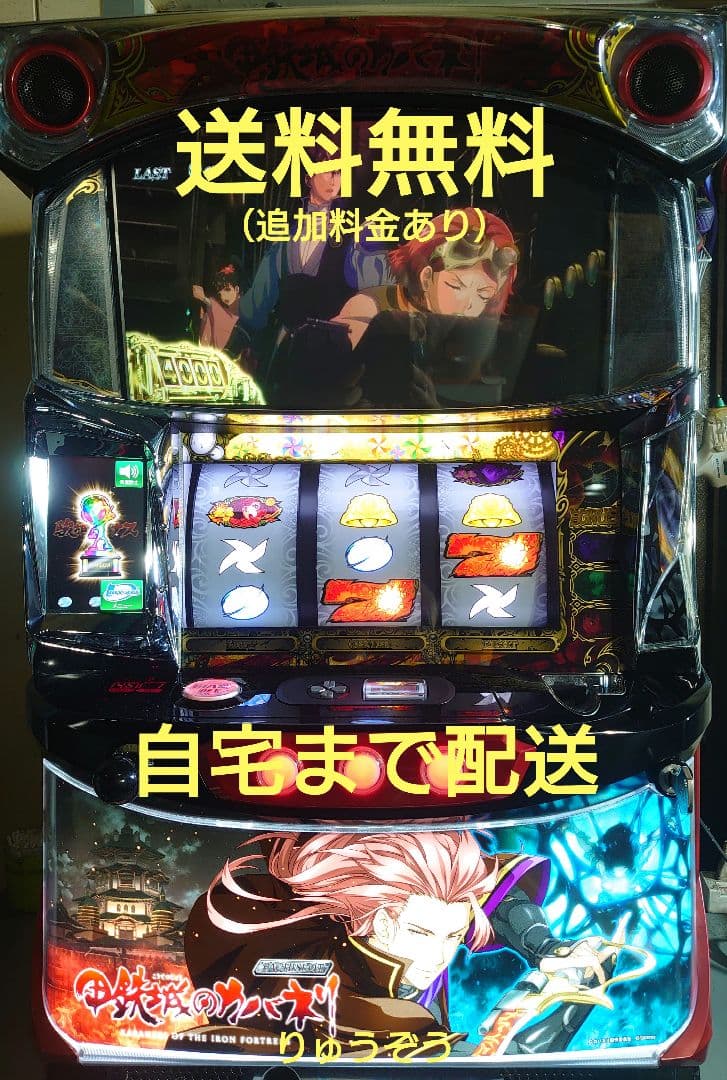 パチスロ実機 カバネリ 美馬 - メルカリ