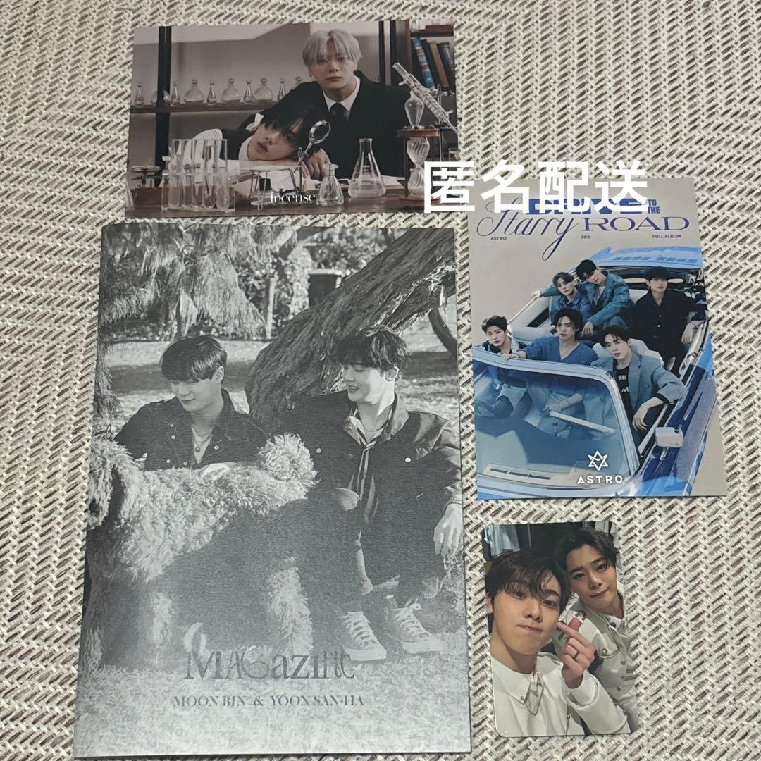MAGAZINE ASTRO タンコン ムンビン サナ - メルカリ