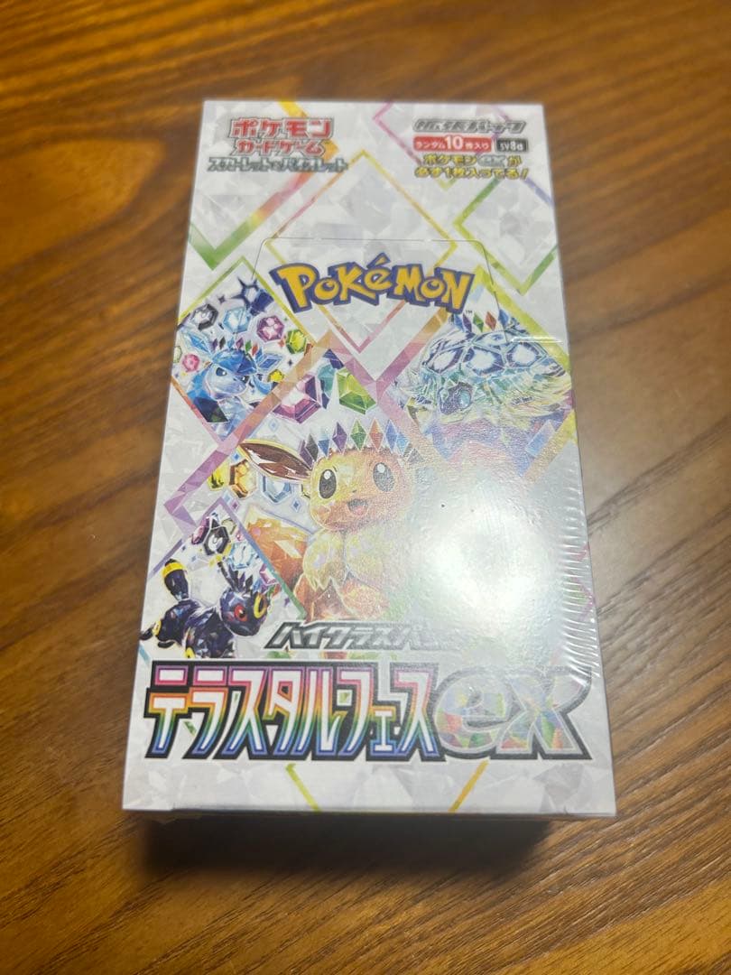 テラスタルフェス ex 1box 新品未開封