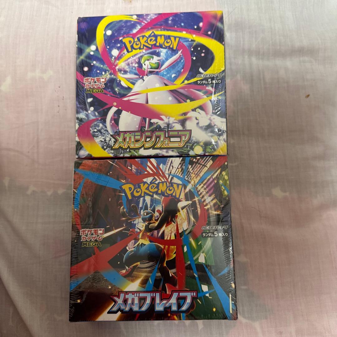 ポケモンカード メガシンフォニア・メガブレイブ セット