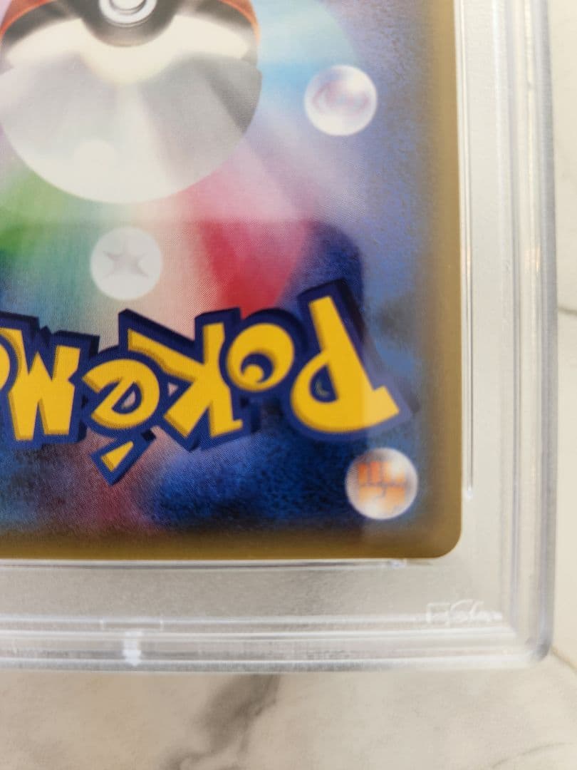 世界552枚】アローラキュウコンGX SSR 色違い ウルトラシャイニー最