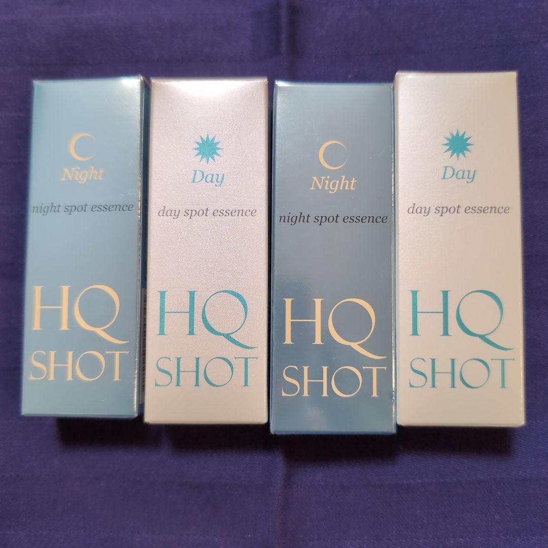 HQSHOT デイスポットエッセンス　部分美容液4本セット☆
