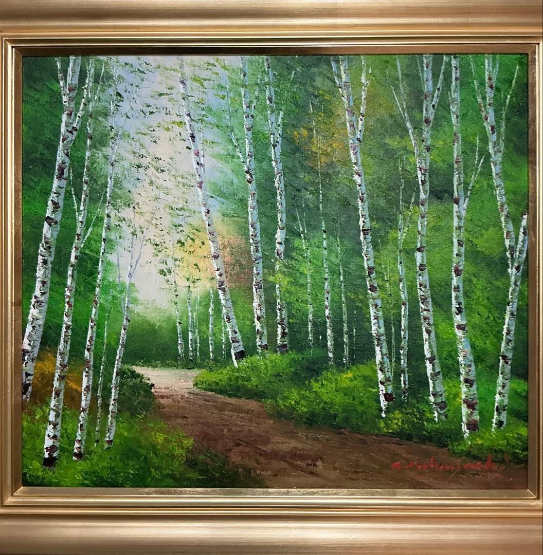 絵画・額縁・油絵・小林幸三・F10号・白樺林・風景画・美術品・インテリア・雑貨