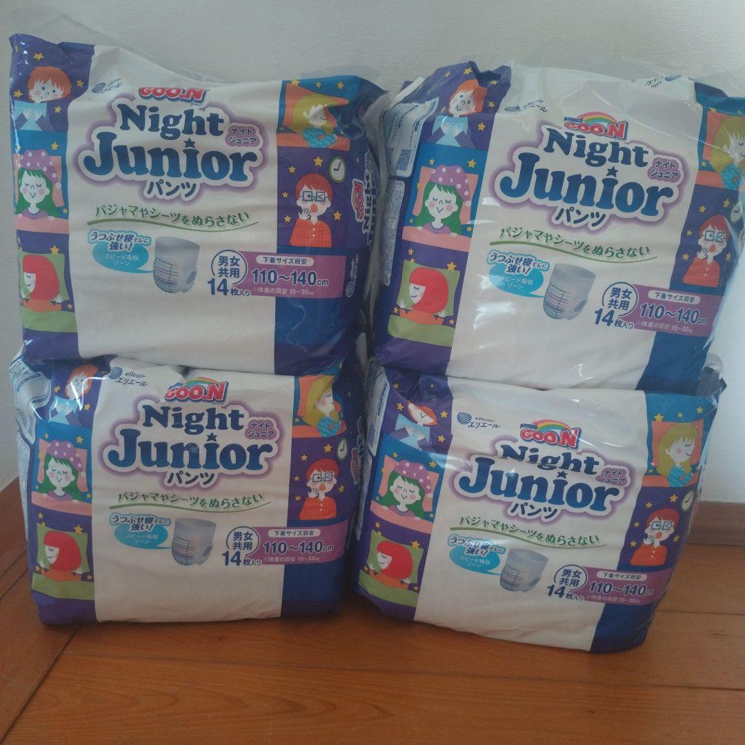 GOON Night Junior パンツ 14枚 未開封品 4袋 おまけ付き - メルカリ