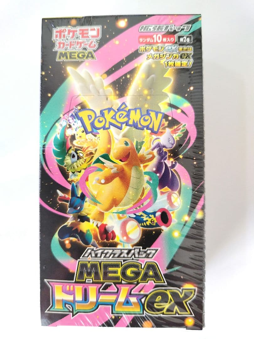 未開封 ピカチュウ 208/S-P YU NAGABA 長場 雄 プロモカード