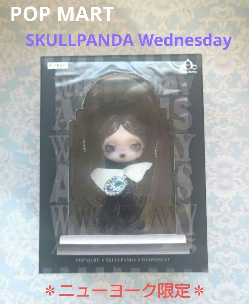 【正規品】SKULLPANDA Wednesday Plush ニューヨーク限定