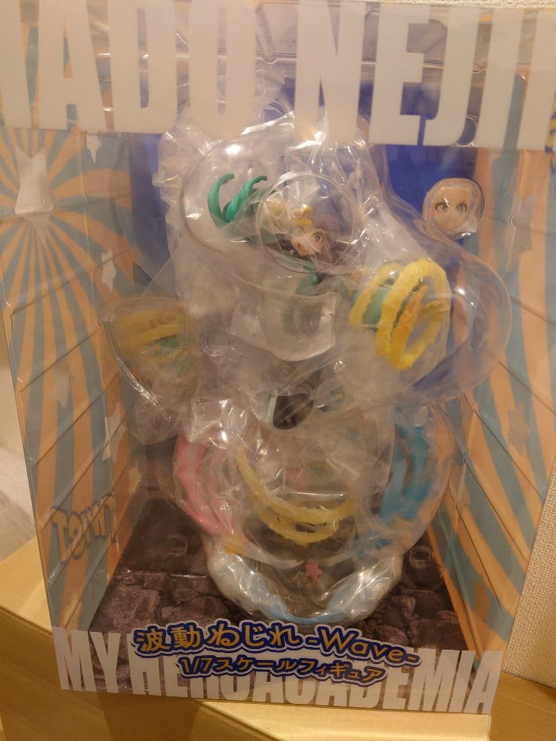 スピリテイル　波動ねじれ-Wave- 開封品