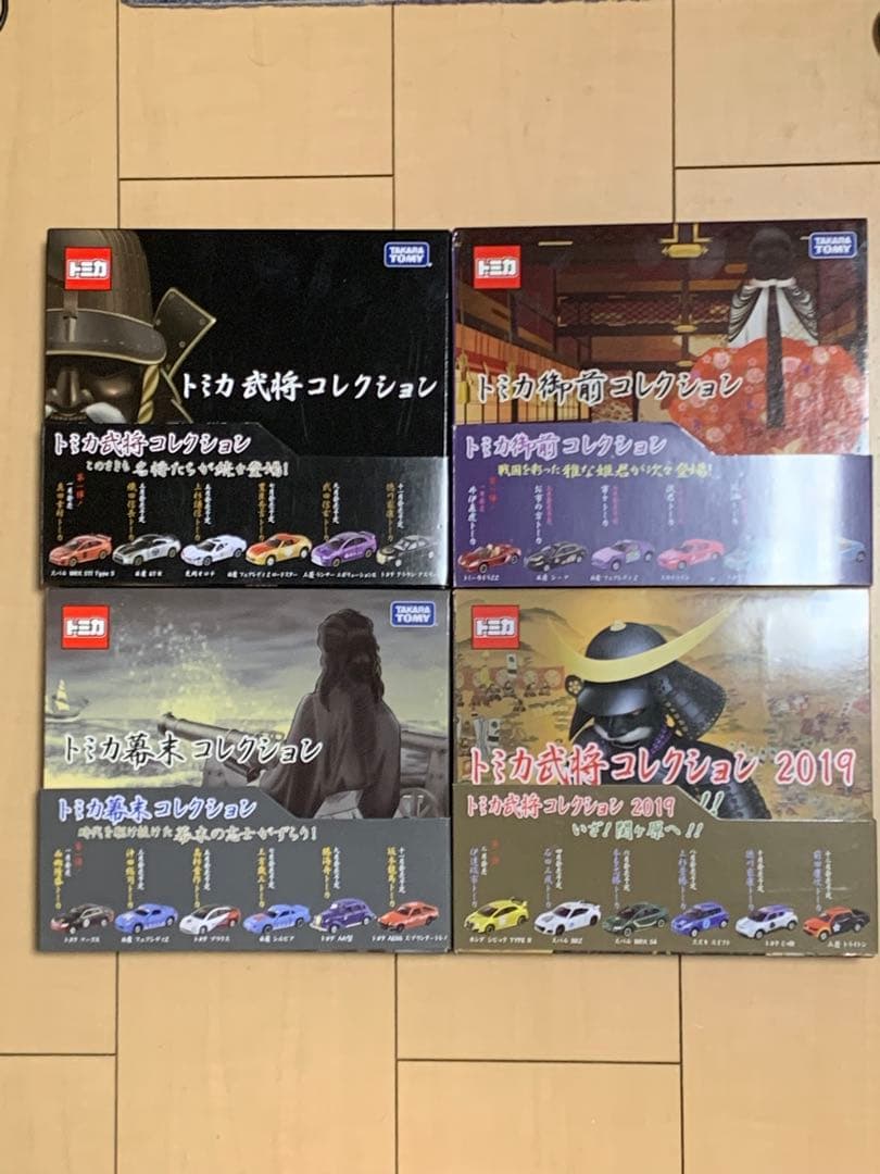 【レア物・新品】トミカ 武将、幕末、御前、武将2019、コレクション まとめ売り