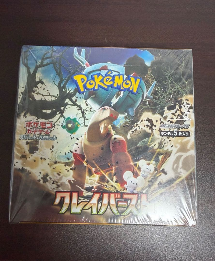 クレイバースト 1BOX ポケモンカードゲーム シュリンク付