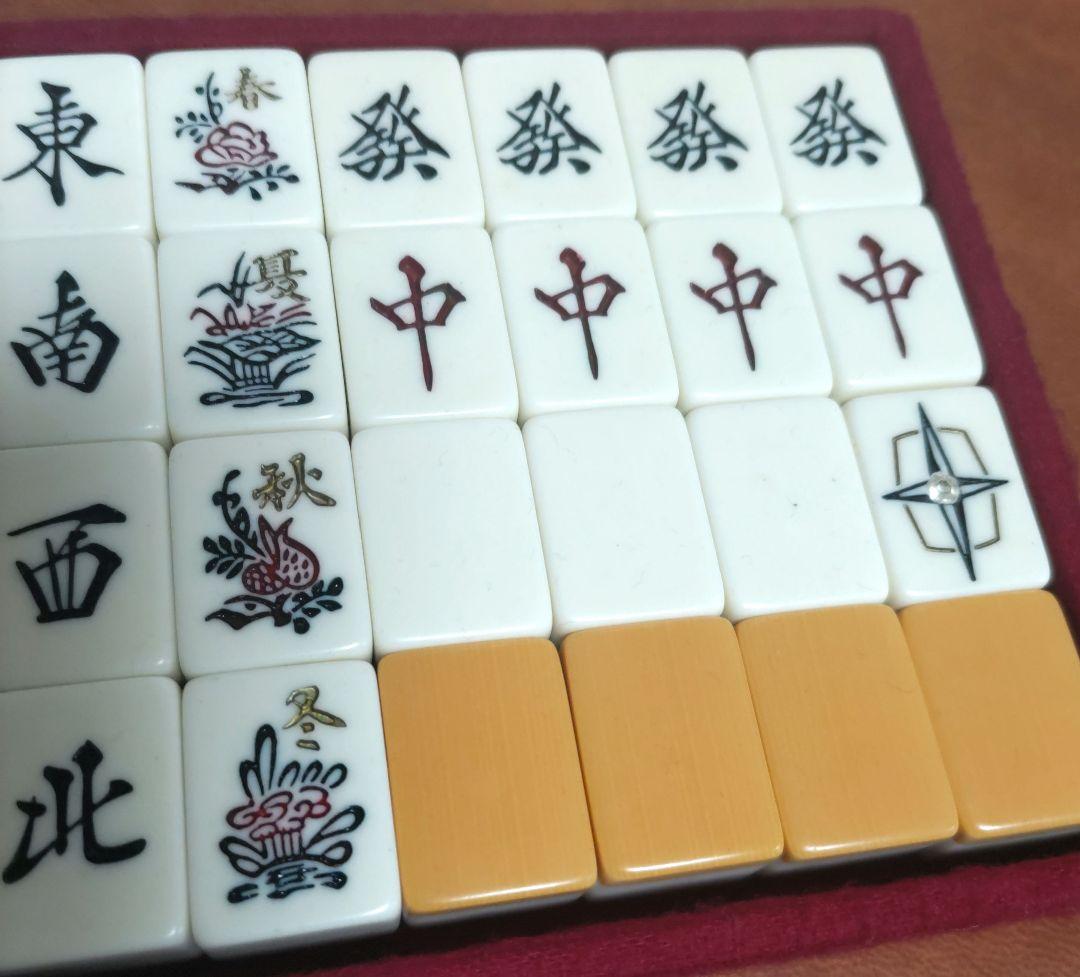 ☆希少☆金牌☆ 任天堂 麻雀牌