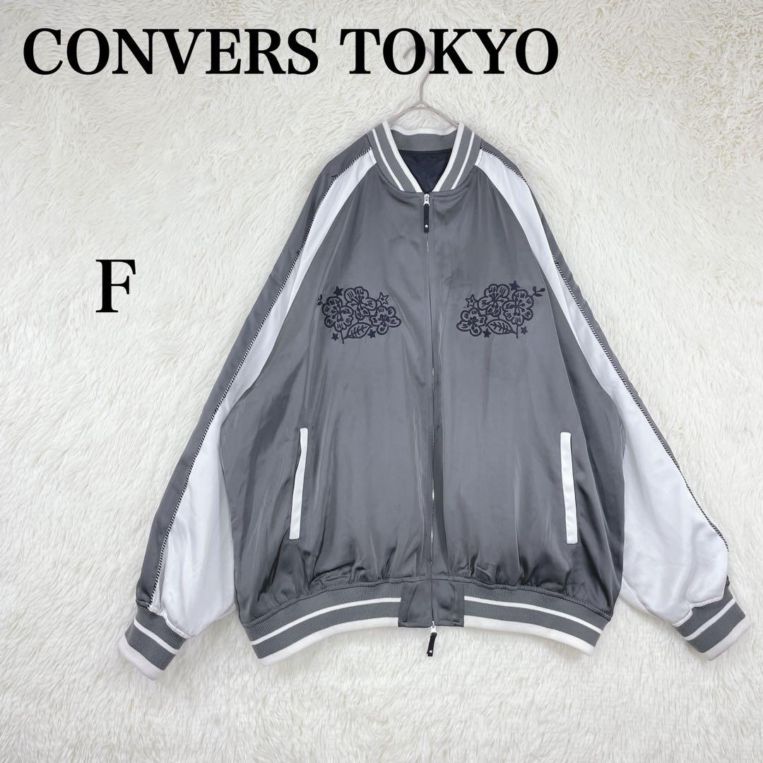 【コンバーストウキョウ】メンズ 長袖 スカジャン アウター F ダークグレー系