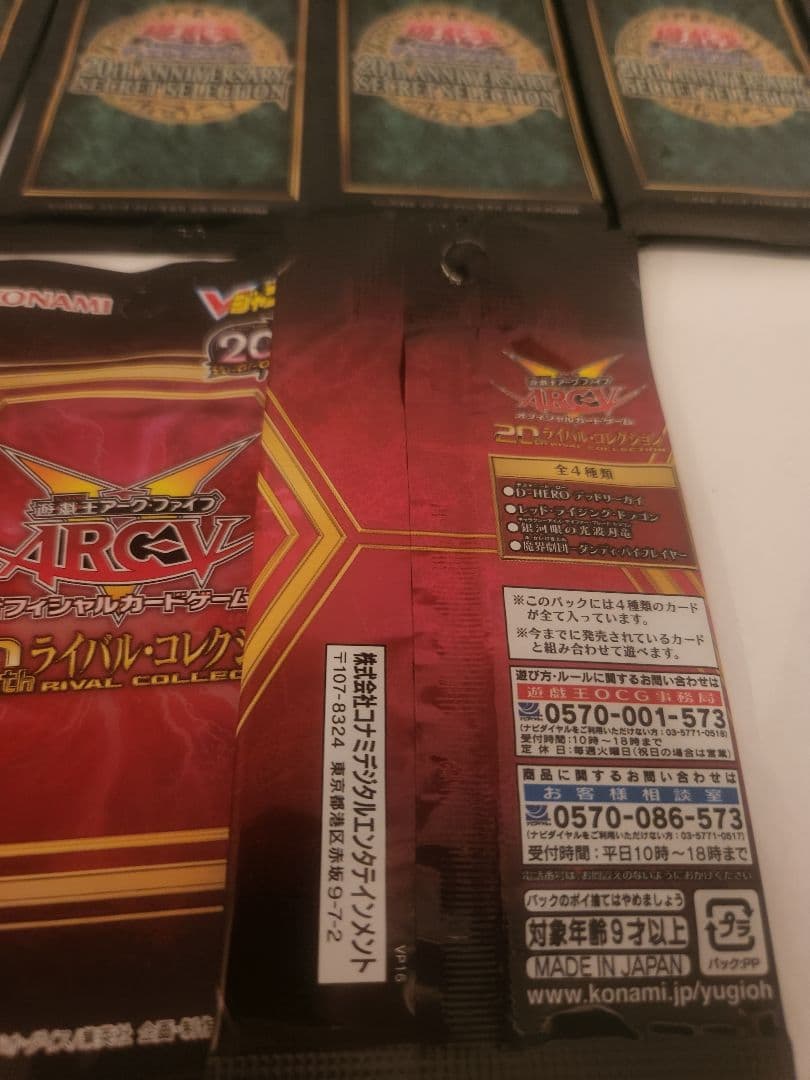 遊戯王パックまとめ売り - メルカリ