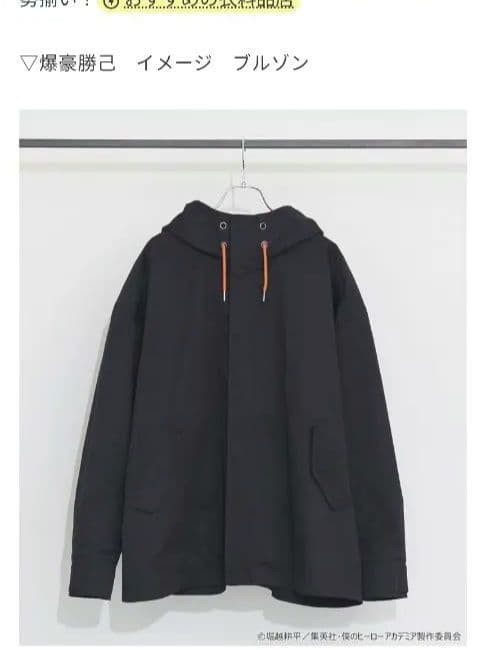 earth music&ecology✕僕のヒーローアカデミア