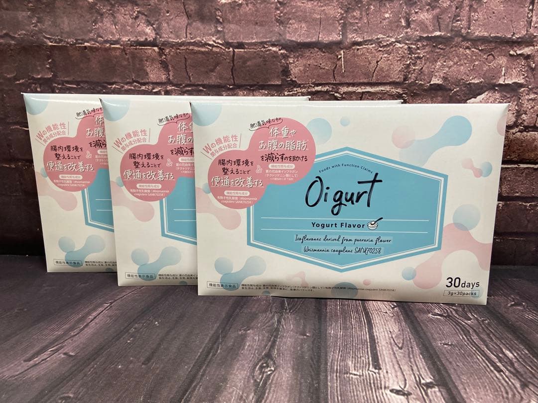 オイグルト　30袋×3箱