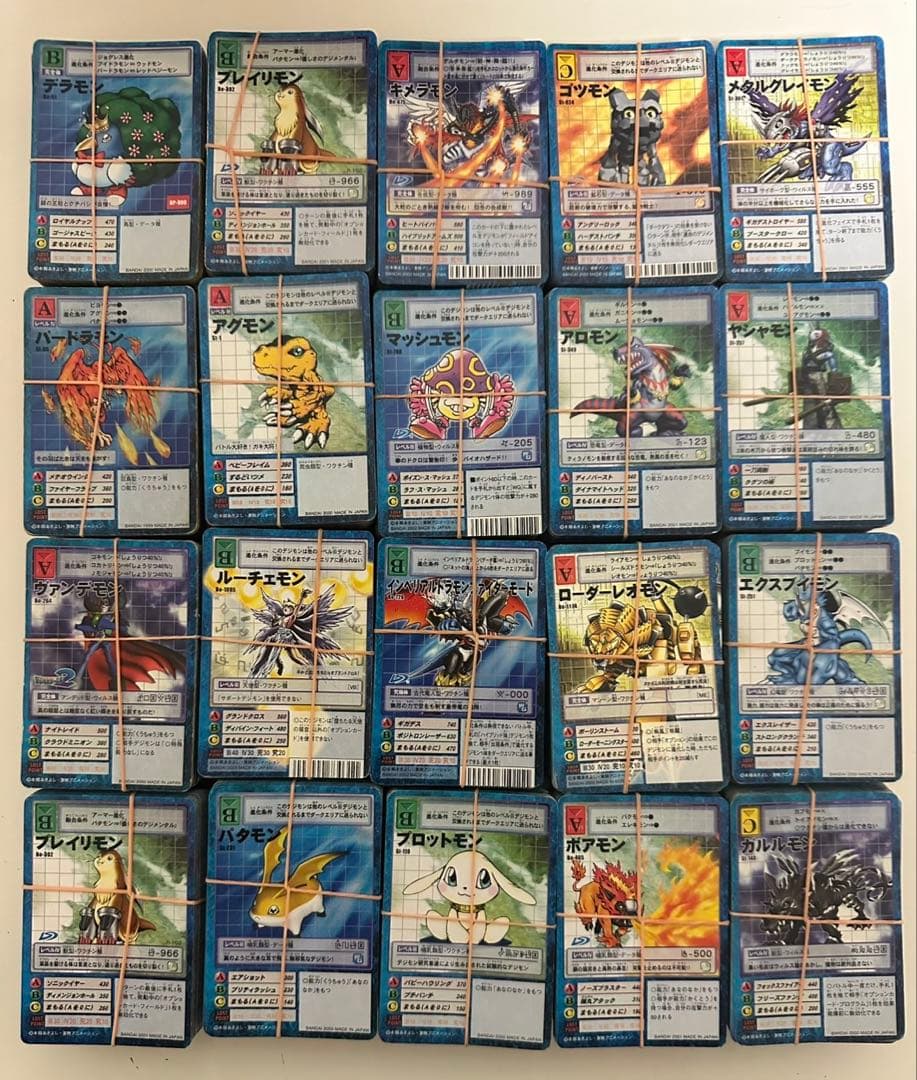 ① 旧デジモンカード　約２０００枚　デジモン