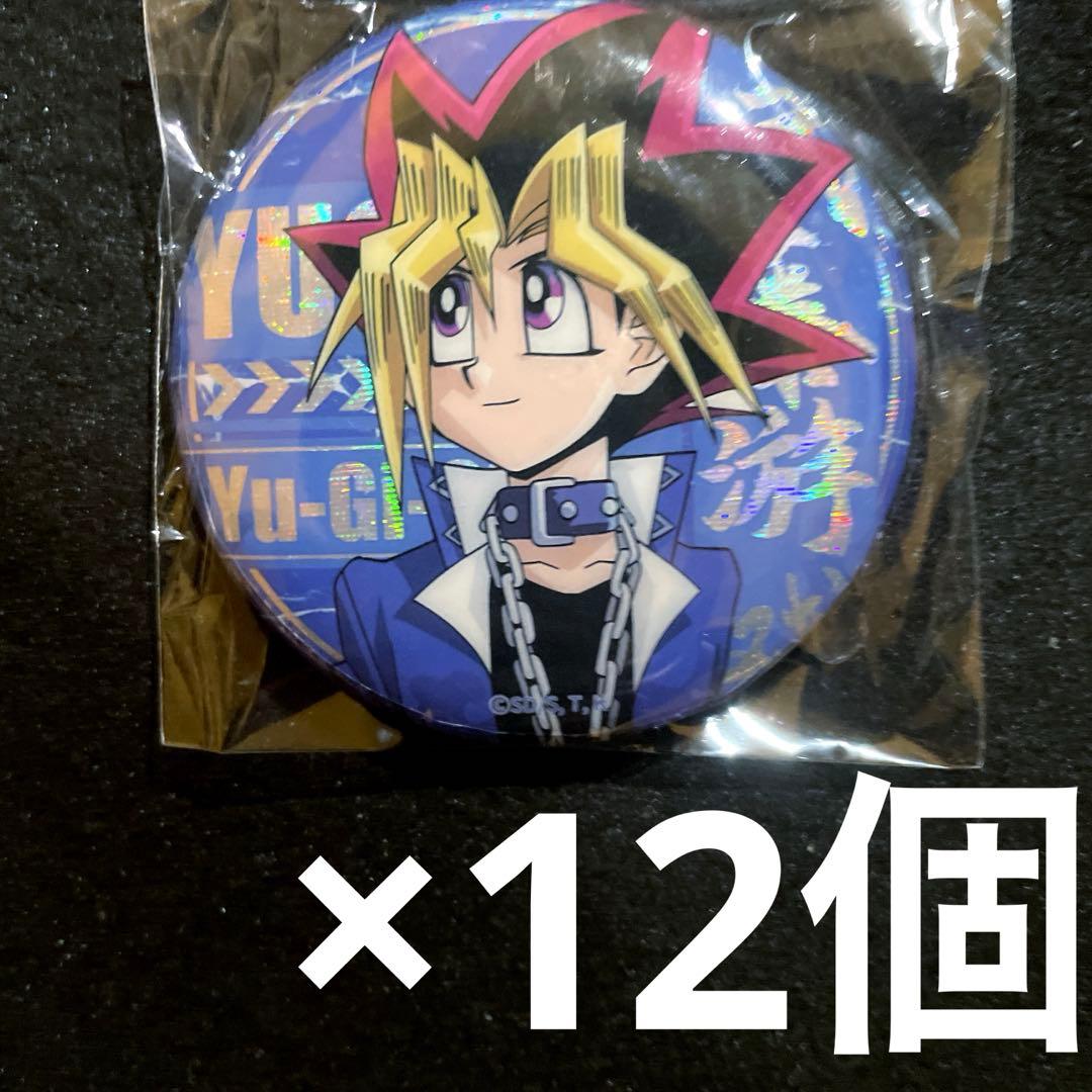 遊戯王 ホログラム缶バッジ 武藤遊戯 12個 ホログラム缶バッジ(65mm)「遊☆戯☆王シリーズ」03/ブラインド(全8種