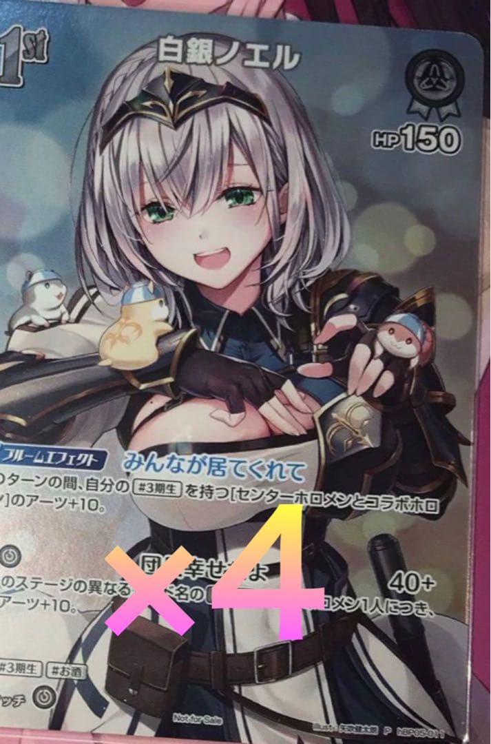 ホロカ 1st 白銀ノエル (矢吹健太朗) 1周年 4枚 - メルカリ