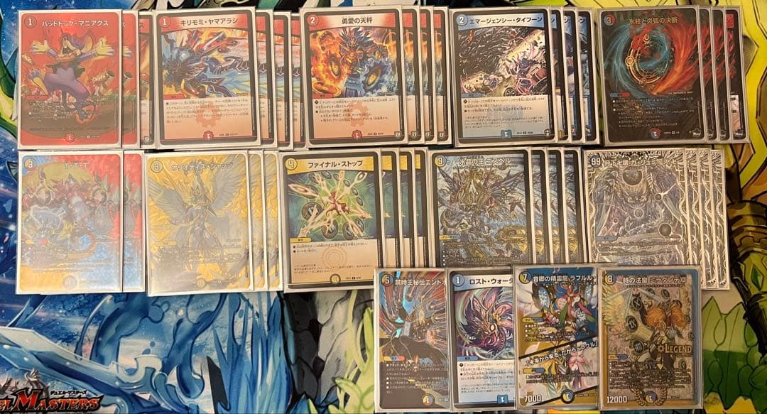 CS優勝構築】光水火ゴスペル - メルカリ