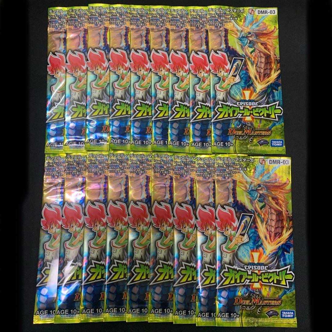 デュエマ 絶版 エピソード ワン ガイアール ビクトリー 18パック P11