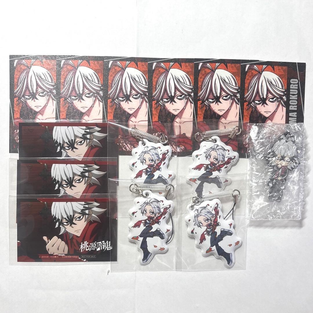 桃源暗鬼 手術岾ロクロ グッズ まとめ売り 14点 - メルカリ