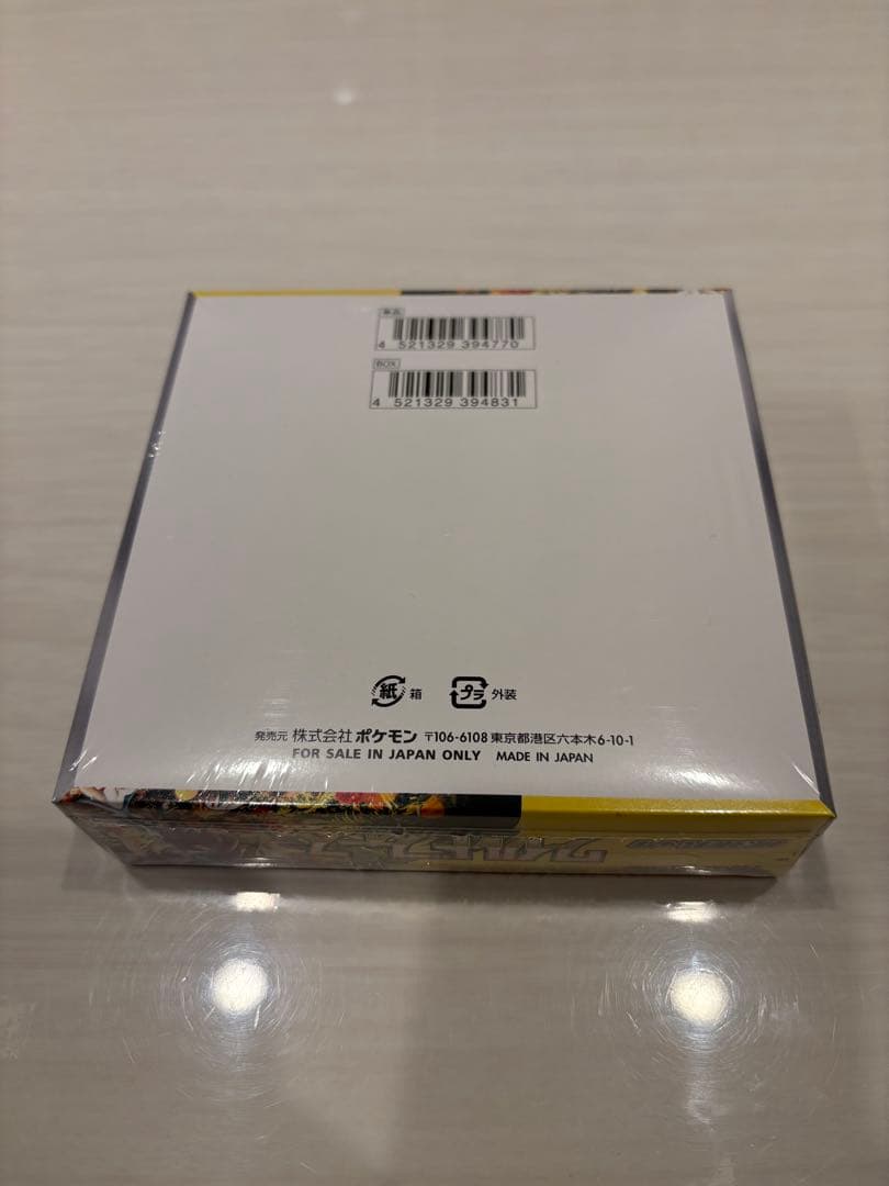 ポケモンカード ポケセン産 ワイルドフォース1boxシュリンク、納品書