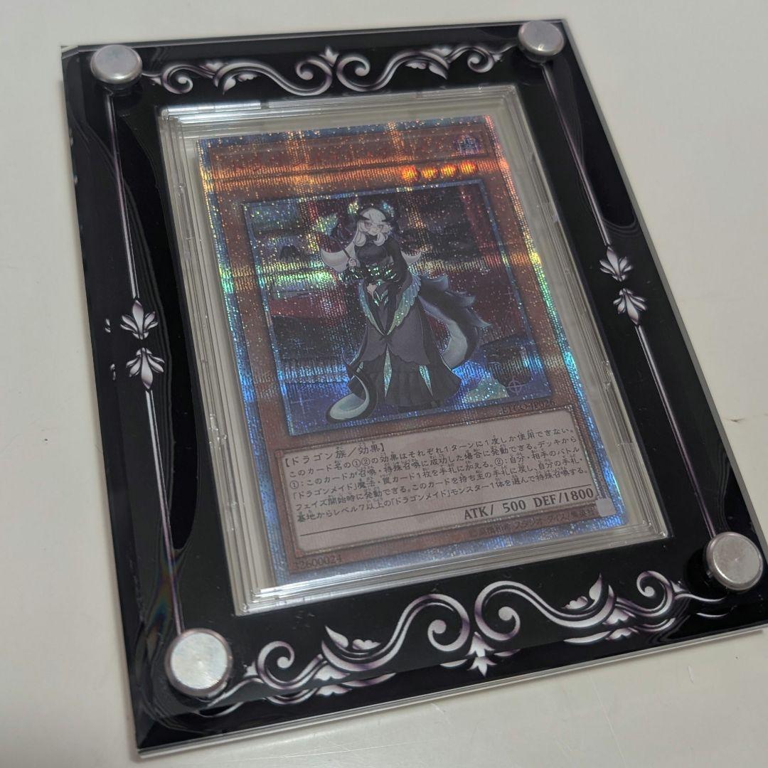 に*ー様 ドラゴンメイド チェイム 20th シークレットレア Amazon.co.jp: 遊戯王 第10期 12弾 ETCO-JP026 ドラゴンメイド