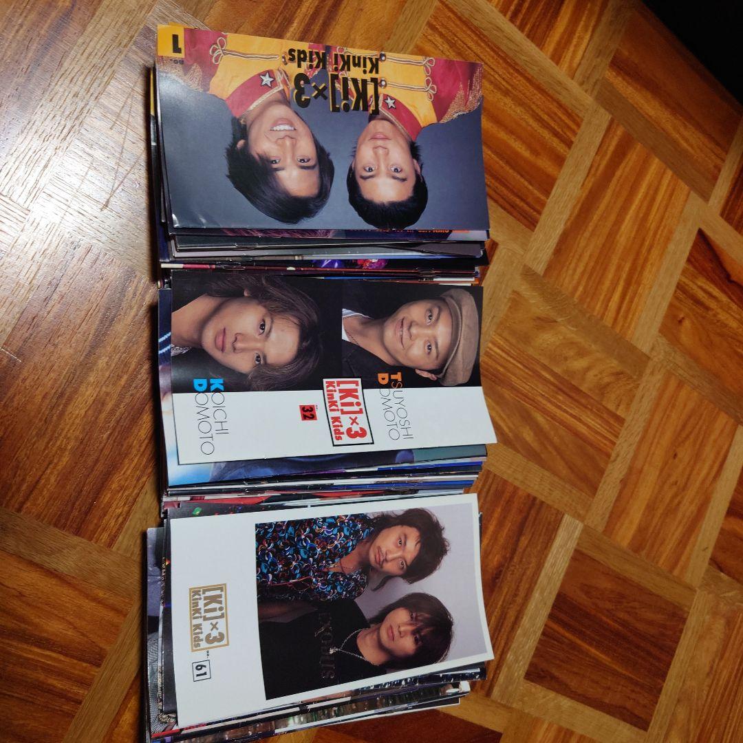 KinKiKids★キンキキッズ　ファンクラブ会報No.1〜