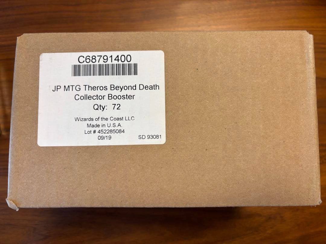 テーロス還魂記 日本語版 コレクターブースター カートン