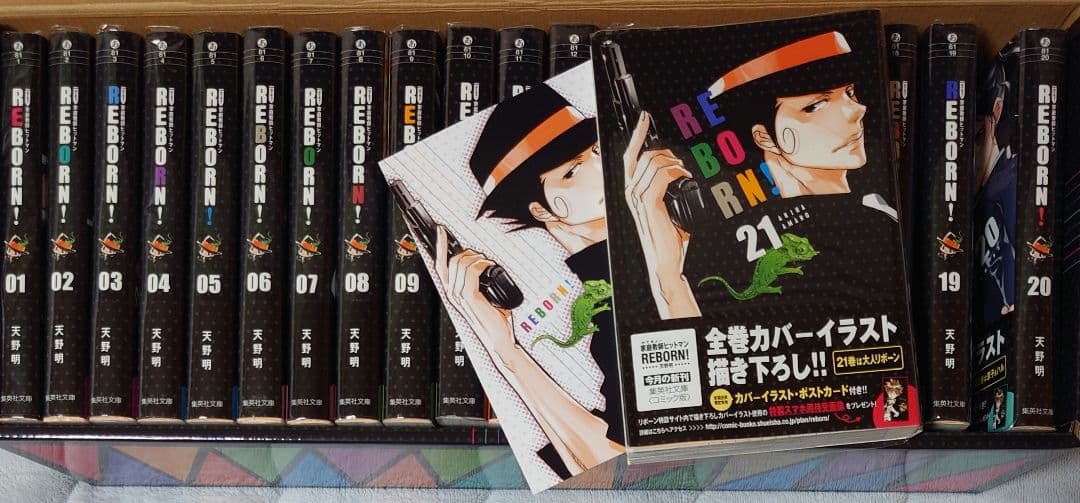 漫画】家庭教師ヒットマンREBORN! 文庫版 全21巻 - メルカリ