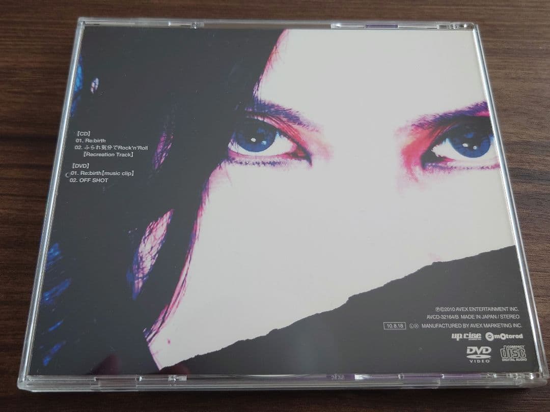 Acid Black Cherry Re:birth 完全生産限定盤 - メルカリ