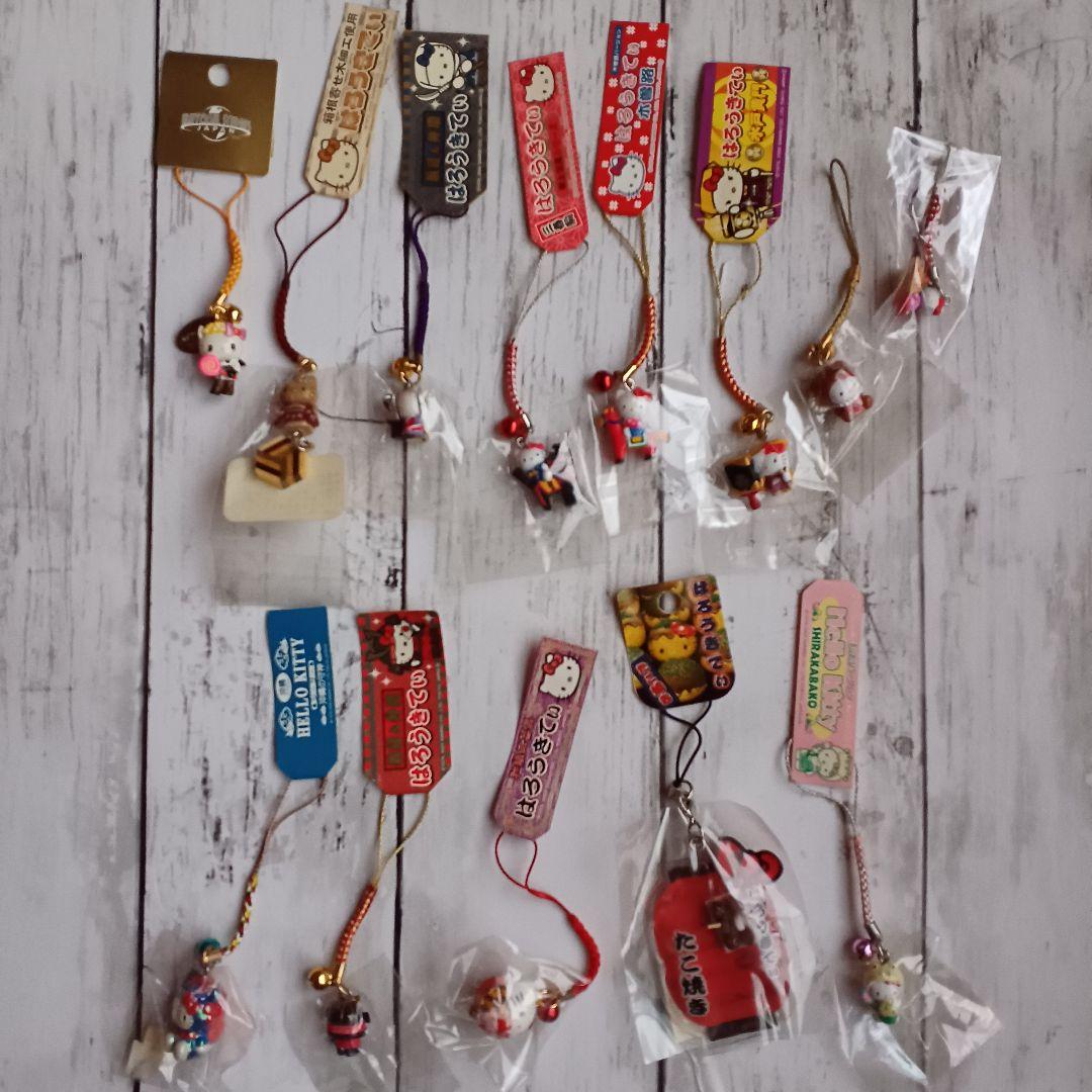 ご当地ハローキティ ストラップ♡13点セット