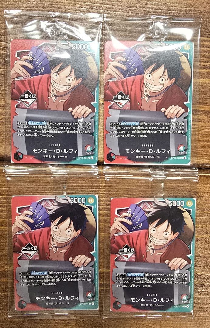 ワンピースカードゲーム プロモ　モンキー・D・ルフィ　4枚 ワンピースカードゲーム】【P】P-007 プロモ モンキー・D・ルフィ 赤