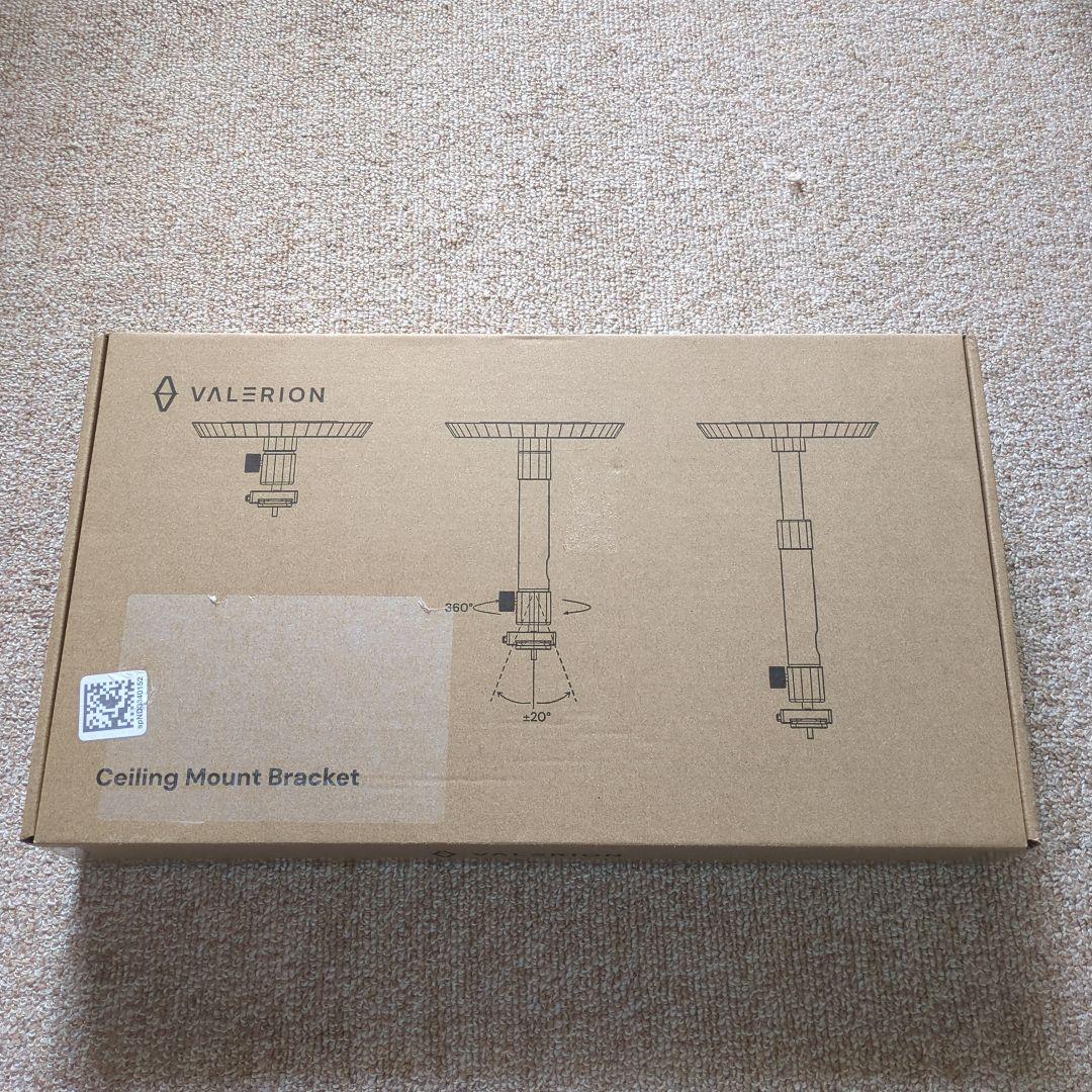 Valerion プロジェクター天井取付金具