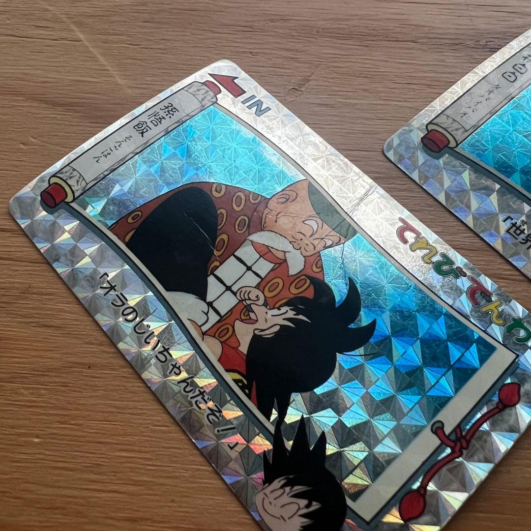 ドラゴンボールてれびでんわカードまとめ当時物プリズムキラ - メルカリ