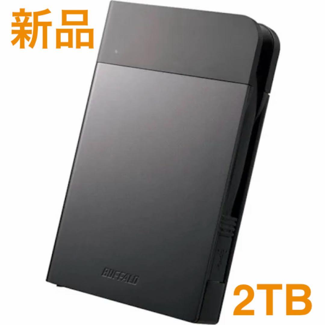 あめ【新品&中古】BUFFALO 耐衝撃 ポータブルHDD 2TB 防雨防