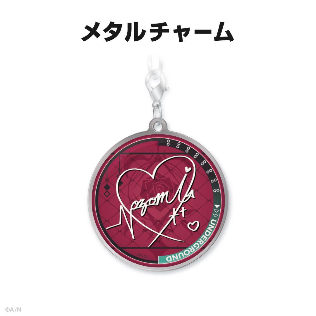 石神のぞみ 誕生日グッズ 2024 全力お祝いセット にじさんじ - メルカリ