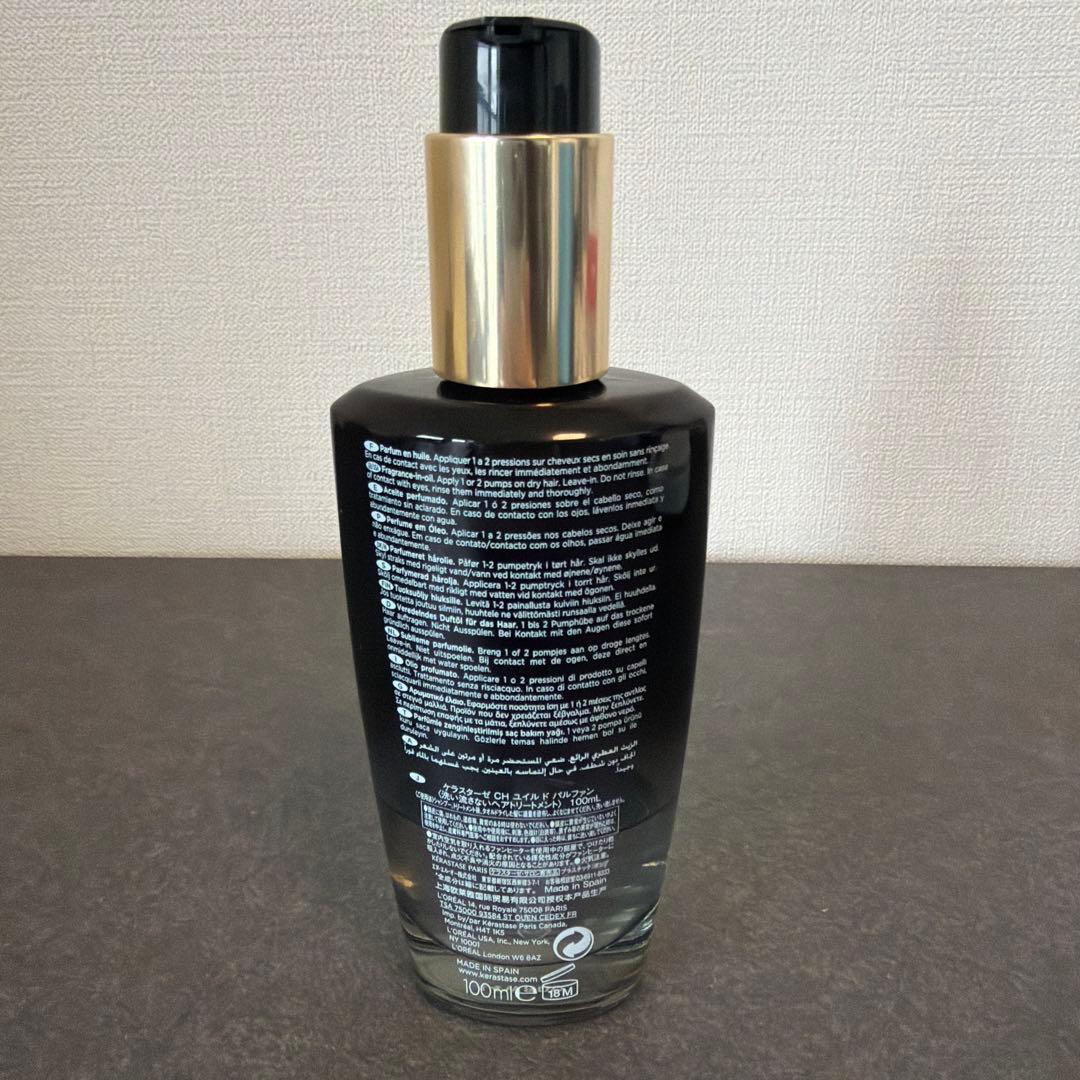 Kérastase Chronologiste ヘアオイル 100ml - メルカリ