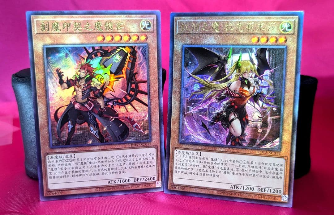 遊戯王 中国語版 魔を刻むデモンスミス＋紅涙の魔ラクリモーサ