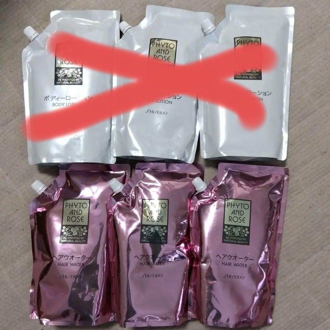 新品 フィトアンドローズ ヘアウォーター 業務用 資生堂