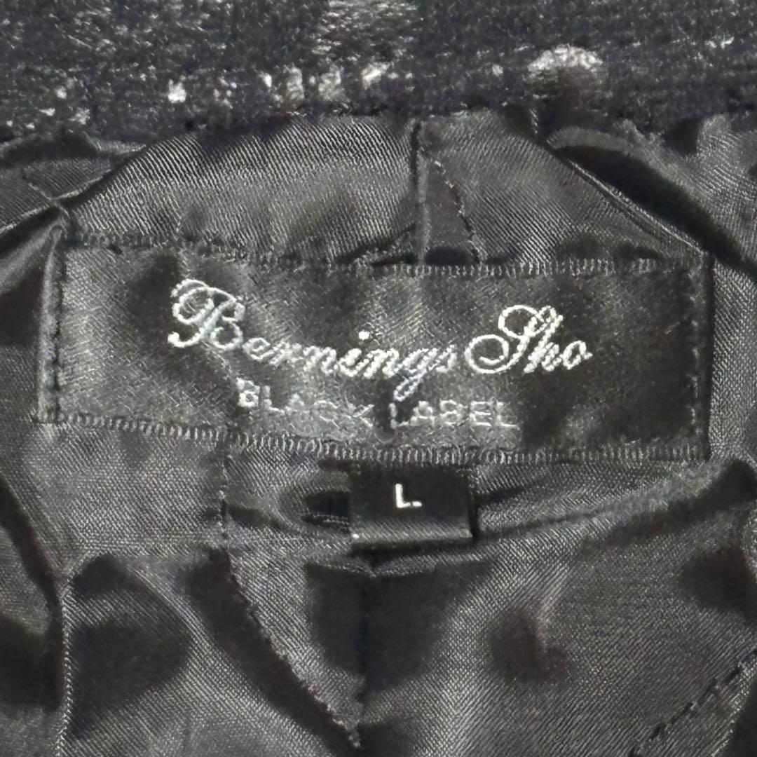 00sY2K archive Bernings Sho python コート - メルカリ