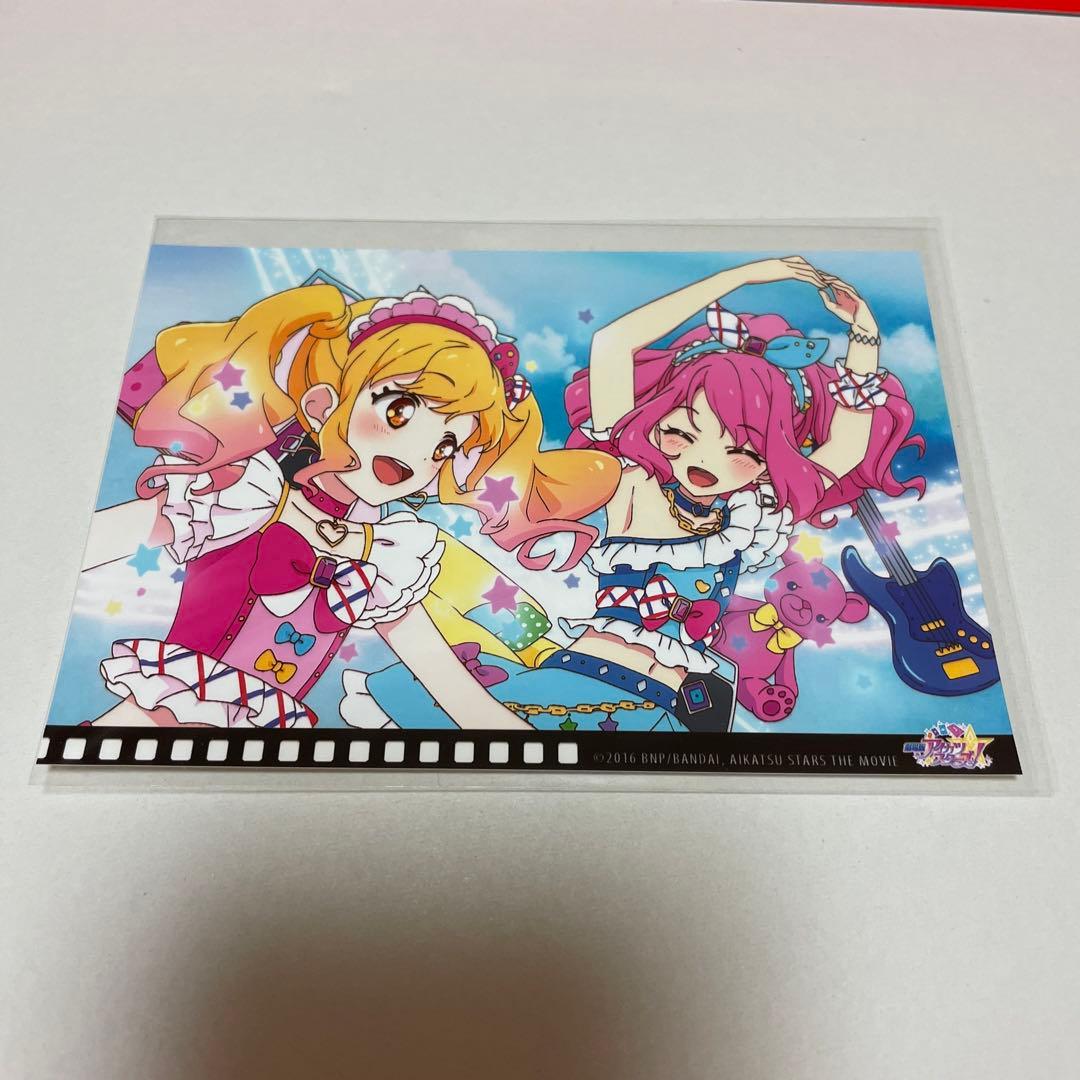 アイカツスターズ！ブロマイドカード