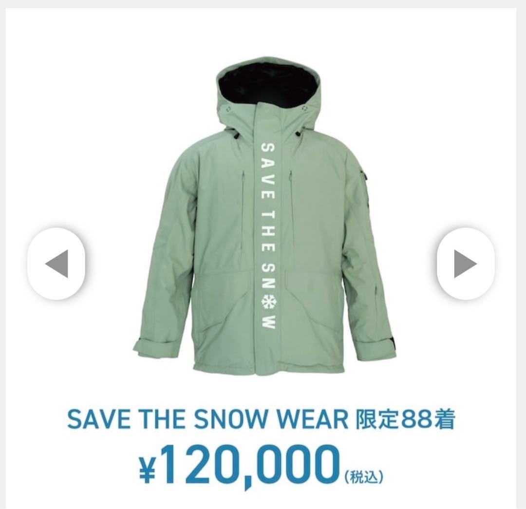 最終値下げSAVE THE  WEAR × ZUICA コラボウェア