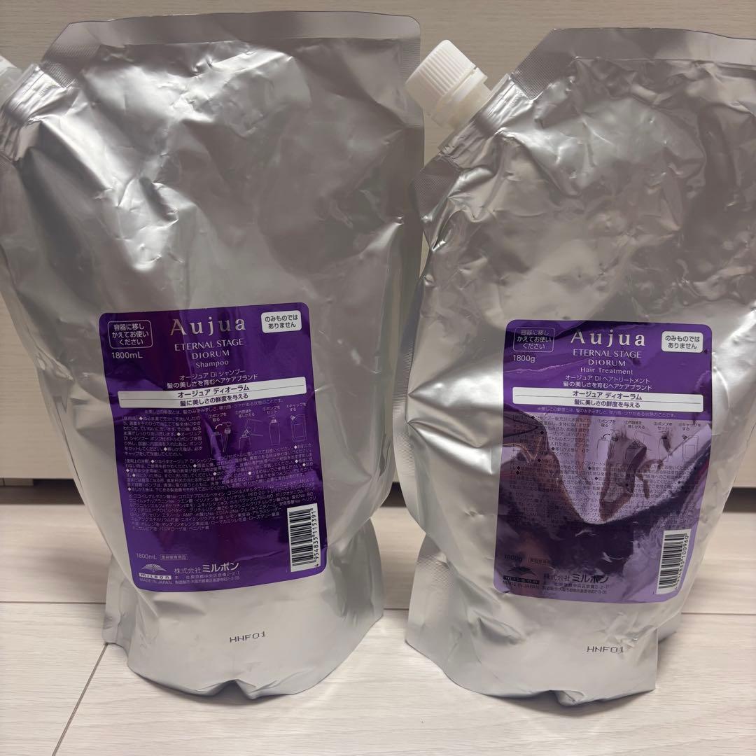 Aujua DIORUM シャンプー＆トリートメントセット