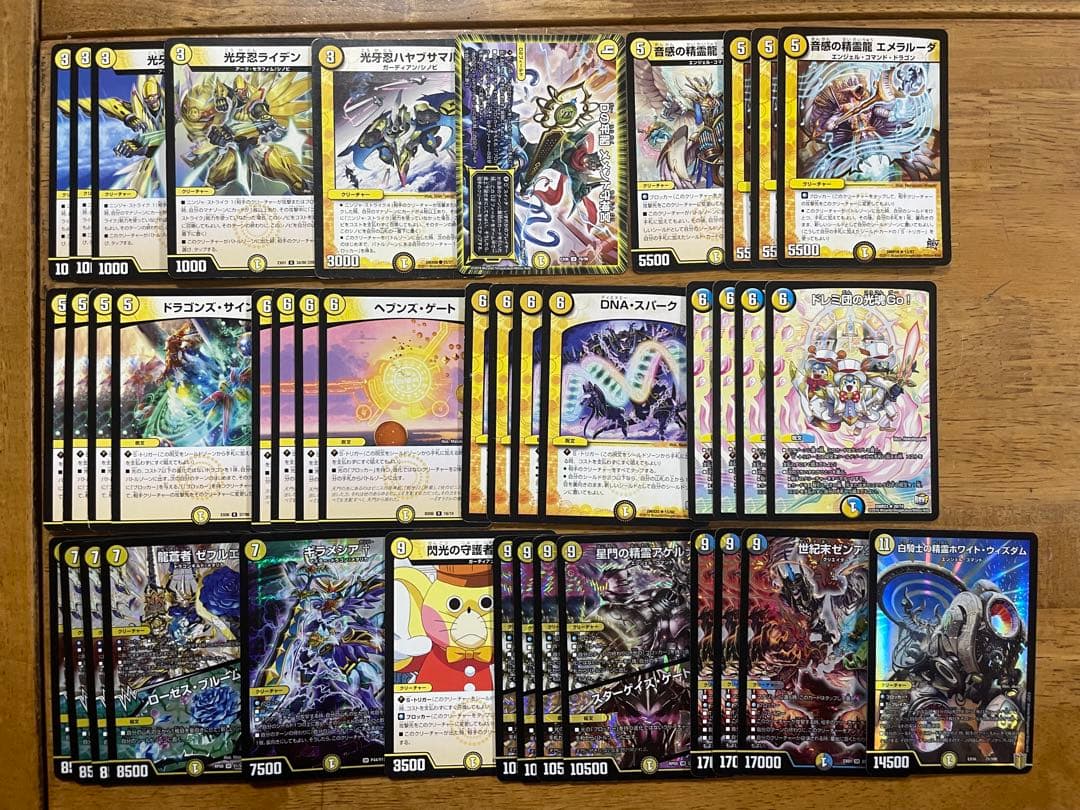 デュエマ ゼンアク忍天門 デッキ - メルカリ