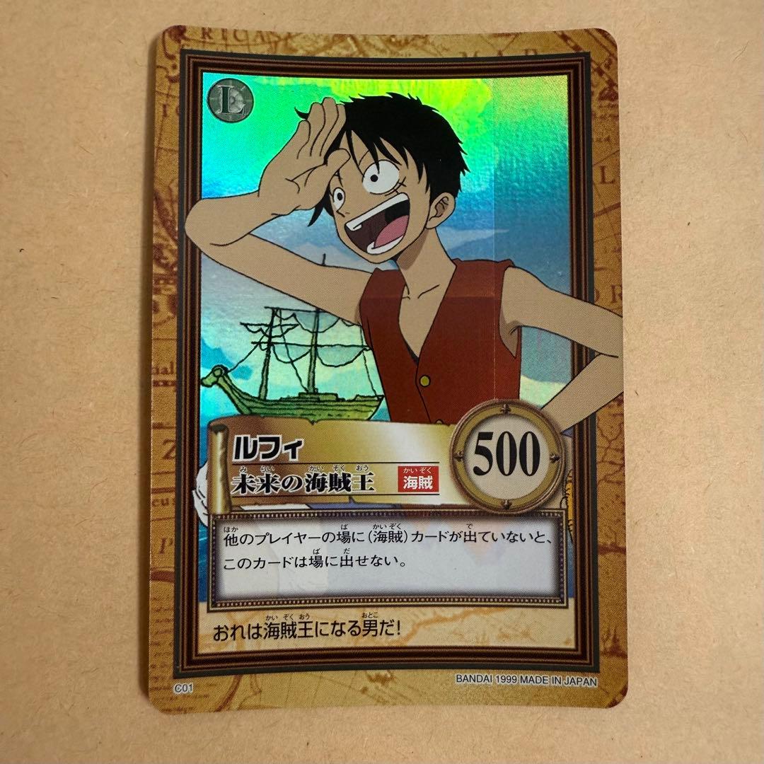 ワンピース ハイパーバトル カードダス C01 ルフィ未来の海賊王　旧裏