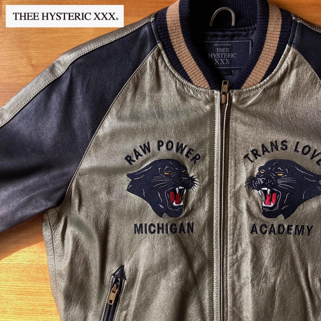 ジィヒステリックXXX ゴートスキン スカジャン