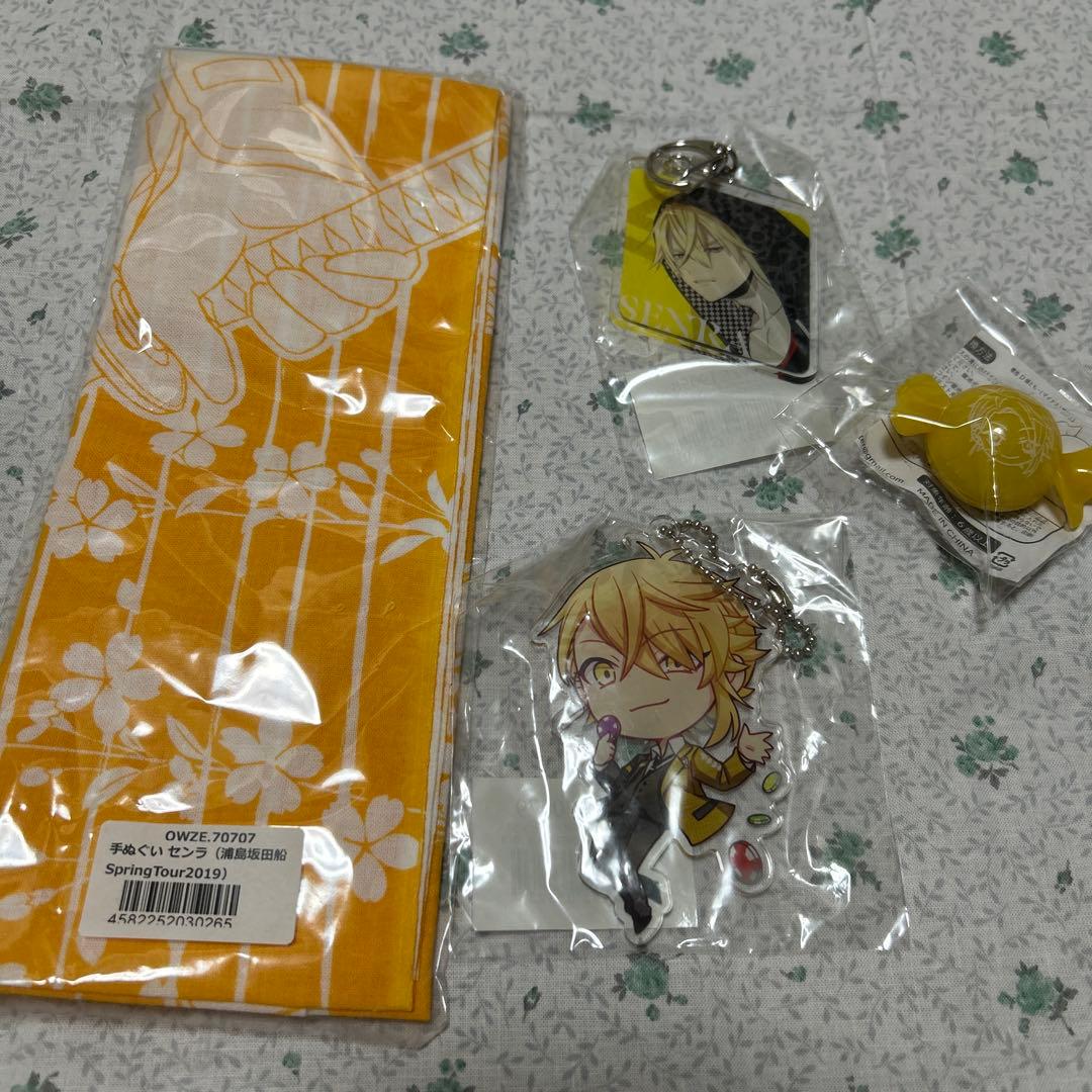 浦島坂田船 センラ グッズセット - メルカリ