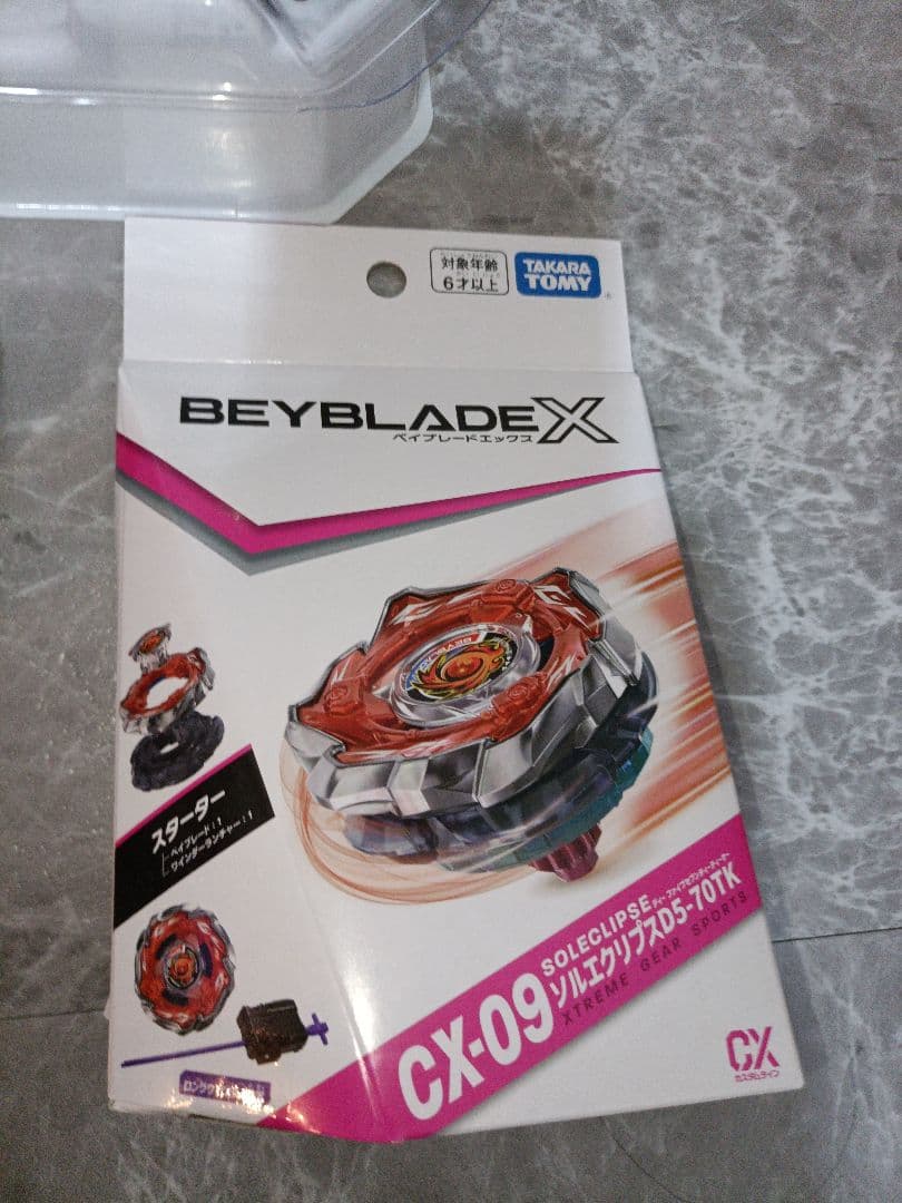 ふ*お様 ベイブレードx スタジアム ベイバトルパス - メルカリ
